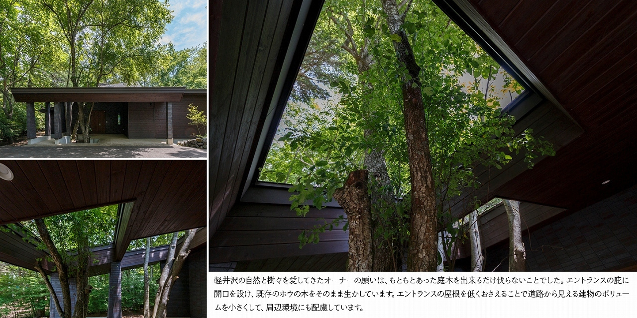 WEBマガジン掲載_コラージ2023_7月 軽井沢で別荘を建てるなら