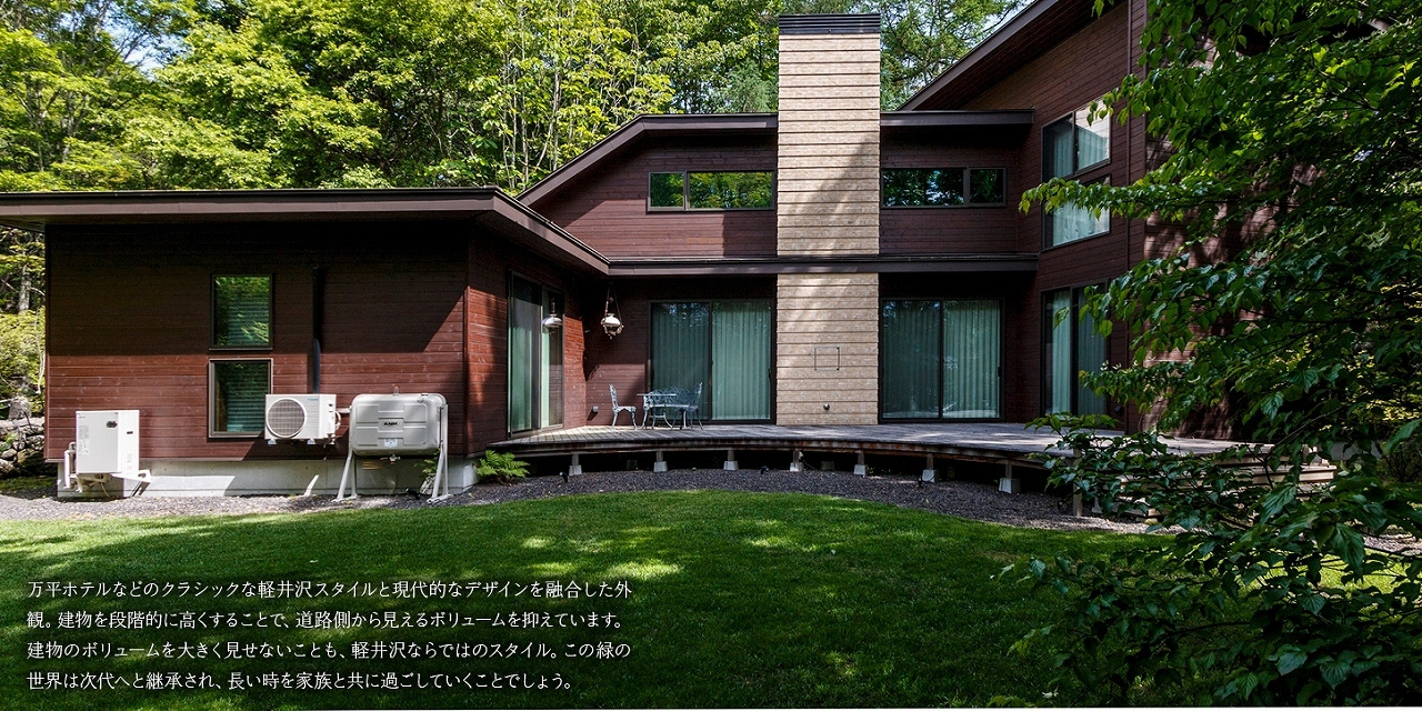 WEBマガジン掲載_コラージ2023_7月 軽井沢で別荘を建てるなら