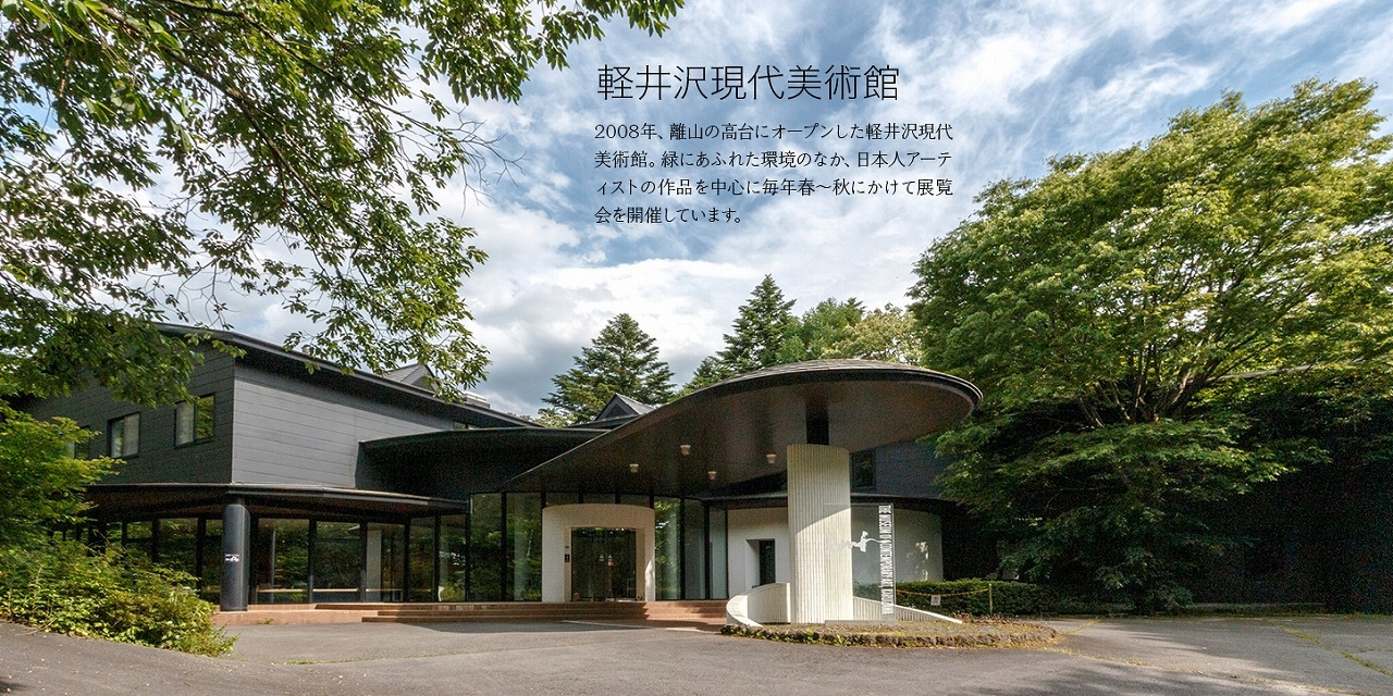 軽井沢 ご成約ありがとうございました»【新築戸建】【長倉公園建売B