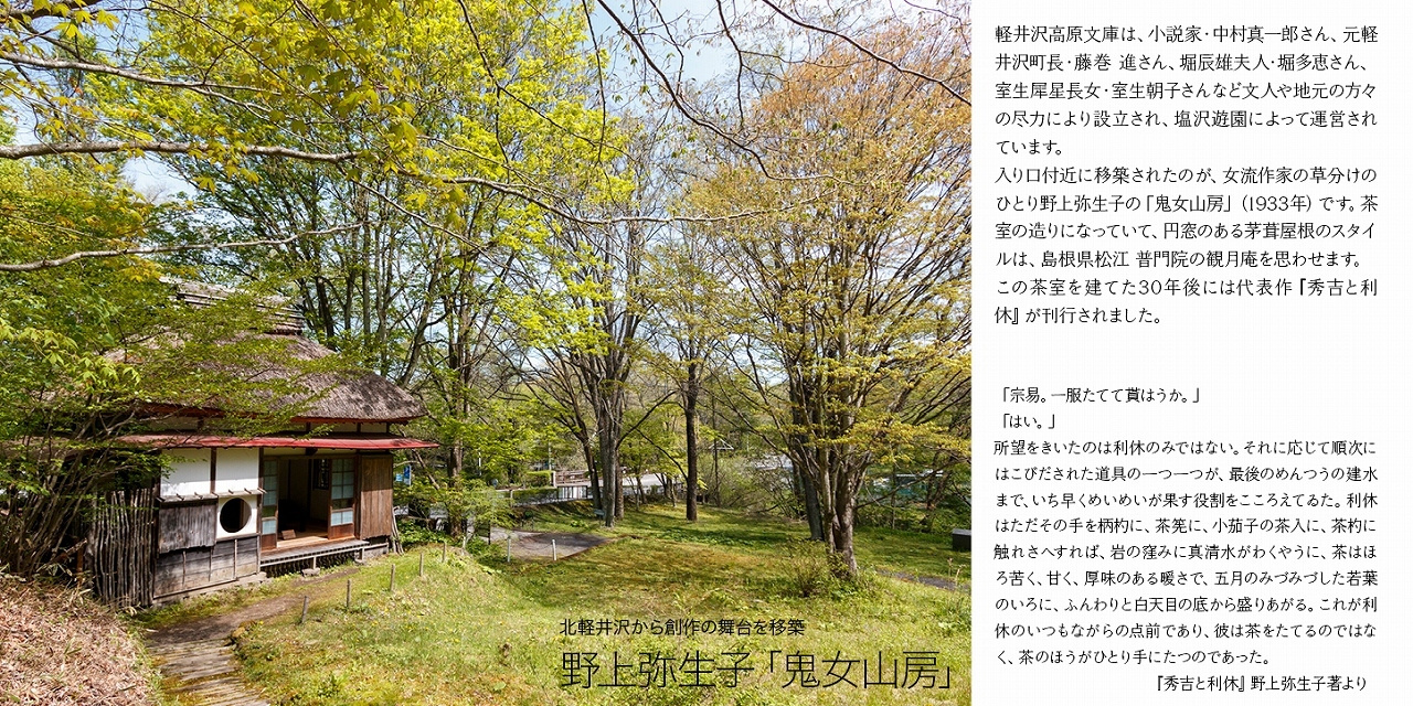 collaj_202306_(28).jpg